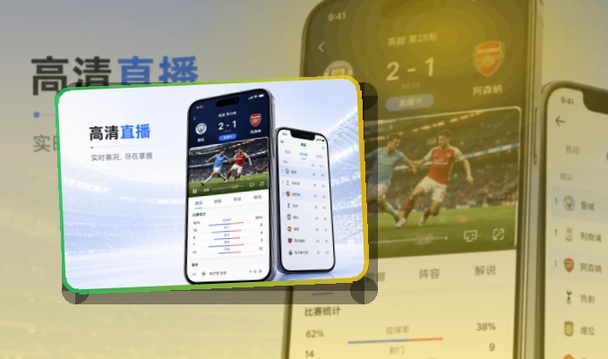 友博体育Google Play下载入口页面